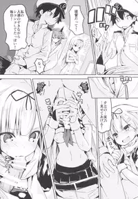 (C89) [Illumination. (Ogadenmon)] Yuudachi to Teitoku ga H de Kenka (Kantai Collection -KanColle-)