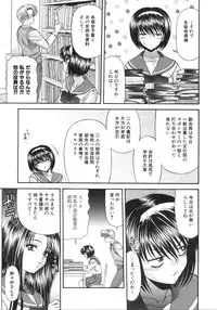 [Blue Blood] What is love?