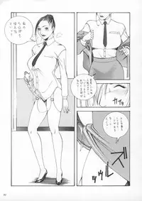 [Metal] Misty Moon Metropolis IX