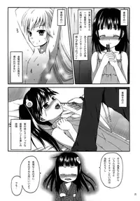 (C78) [Chi-Ra-Rhyzhm (Hidaka Toworu, Mutsuki Hiiro, Shiigetsu Yuu)] CR Pachimonogatari (Bakemonogatari)