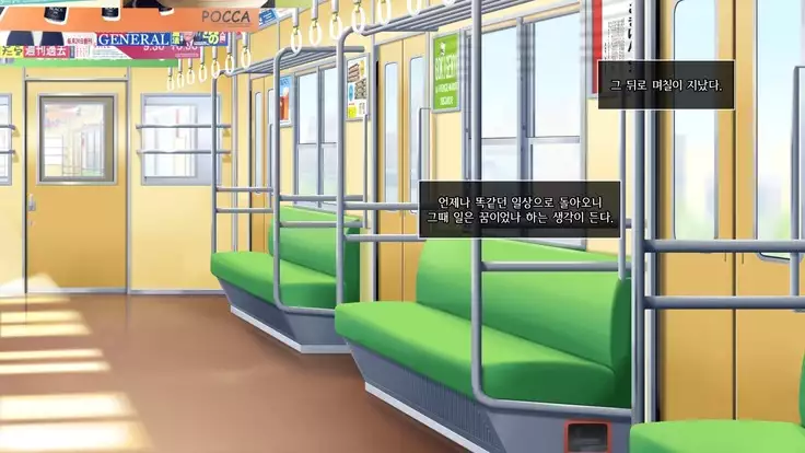 Dare Demo Yoberu DeliHeal Appli