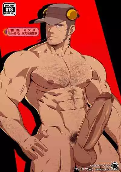 Secret Valentine – Persona 5