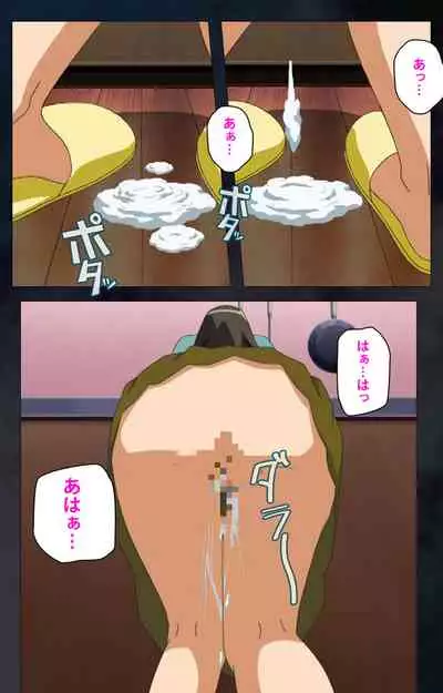 Gibo sange kanzenhan