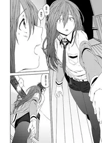 [Inuzuka Bouru] You Are There (Steins;Gate)