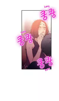 [BAK Hyeong Jun] Sweet Guy Ch. 1-47 [English] [YoManga]