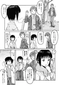 [Kuroiwa Menou] Milk Crown