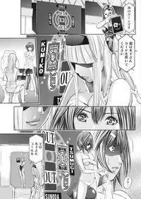 Namaiki! 2017-05 [Digital]