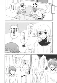 [Nikusoukyuu] Icha×2 Love×2 Cosplay Otome