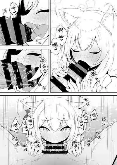 Mari to Poolside de Amaetari Amayakashitari