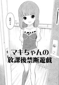 [Dozamura] Hankou Seimei