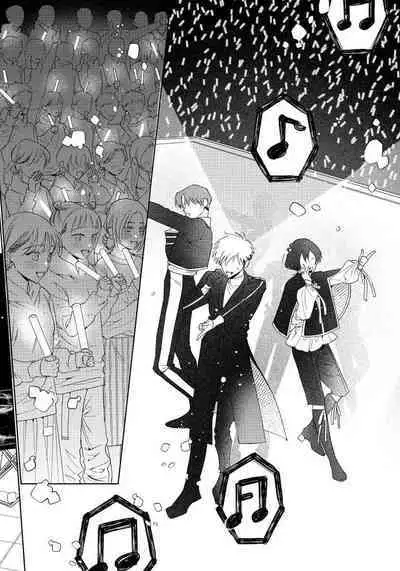 [Touji Fuyu] Ore no Oshi wa "Kami-sama" desu!? | 我推是“神明”!? ——和国民偶像开启造人的同居生活1-6完结 [Chinese] [莉赛特汉化组]