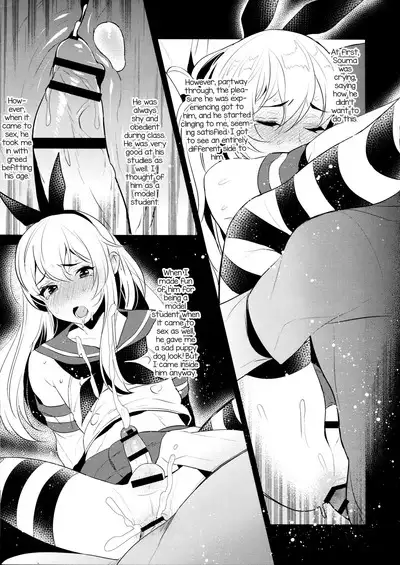 Haishin! Shimakaze-kun no Heya Soushuuhen