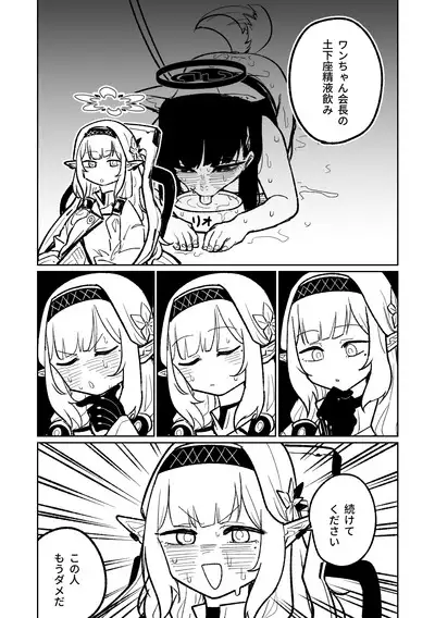 Himari no Dream Land | 陽葵的夢幻世界