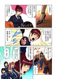 [Kyon] Idol Bokujou 1-12 [Digital]