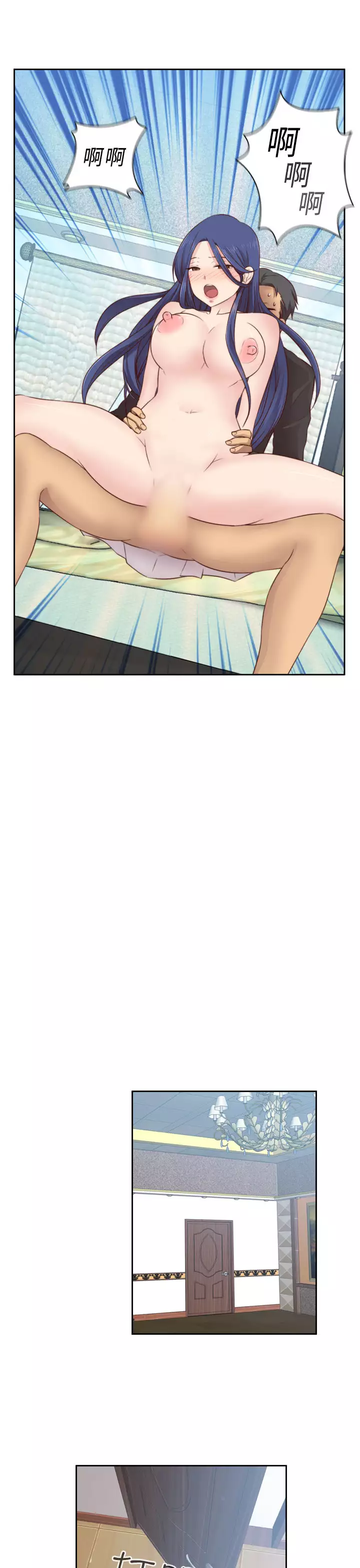 H-Campus H校园<第2季> Ch.47~55 中文