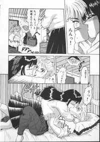 [Fuusen Club] Tonari no Purin Shoujo