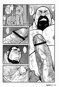 [Ichikawa Gekibansha (Ichikawa Kazuhide)] FIRE CODE 02