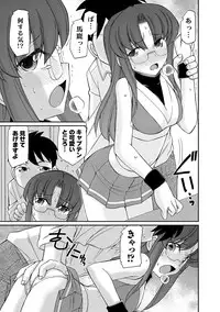 [Charlie Nishinaka] Cheers! 18 [Digital]