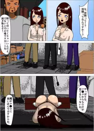 [RIPVEIL] Kekkon Majika no Bijin OL o Kyousei AV Debut Saseru Monogatari (Jou)