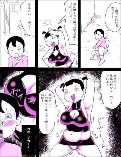 [ampullaria] Kao pai munni ~yu ~!