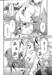 Action Pizazz DX 2015-05