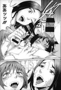 [Kuroiwa Menou] Incubus