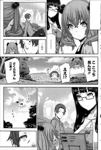 Namaiki! 2014-03
