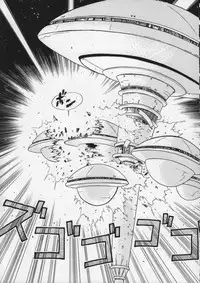 [Maruto] Fuuin Shoujo Maruto! Works