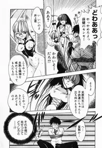 [Kageyama Yuta] Accent