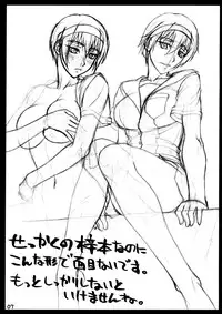 (C77) [Bang-You (Nagaredamaya)] Asumani Extra Chapter (Kizuato)