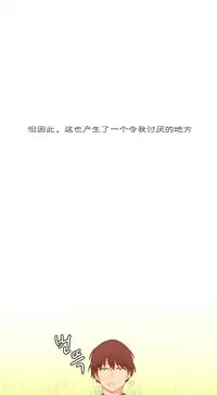 [Rozer] A World that I Rule | 我统治的世界 Ch.1-22 [Chinese]