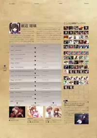 Kishin_Houkou_Demonbane_Visual_Fan_Book