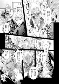 [Chijoku An] Crossdressing Knight