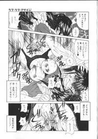 [Sasaki Mizuki] Pheromone Girl [Incomplete]