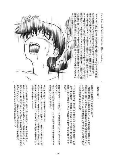 Twilight School Zone