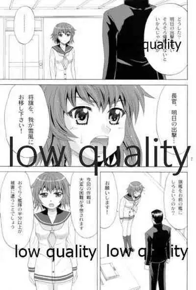 (SC63) [YASRIN-DO (Yasu Rintarou)] Yukikaze no Namida (Kantai Collection -KanColle-)