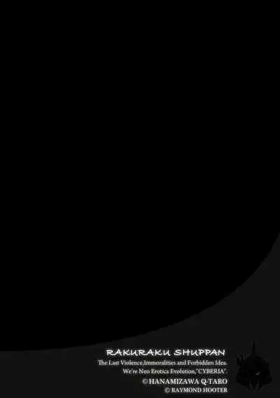 Magazine Cyberia Vol. 128