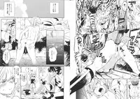 (SPARK6) [chokie (Ocha)] oasis siesta