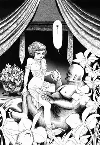 [Shida Midori] Ranyakata