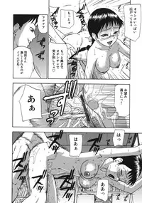 [Minakami Sakura] Midara na Mesu