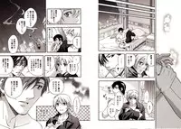 [Hitohana Moru] Bunny Boy