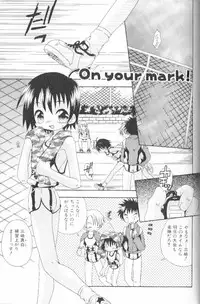 [Uchoten] SpitFire Classic