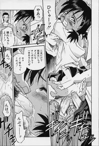 [Kyouichirou] Shoujo Bakugi