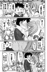 Action Pizazz 2015-02