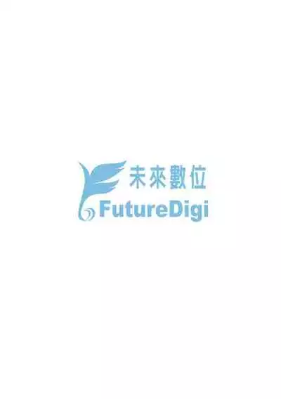 [井上よしひさ] 女間諜淫縛拷問大作戰