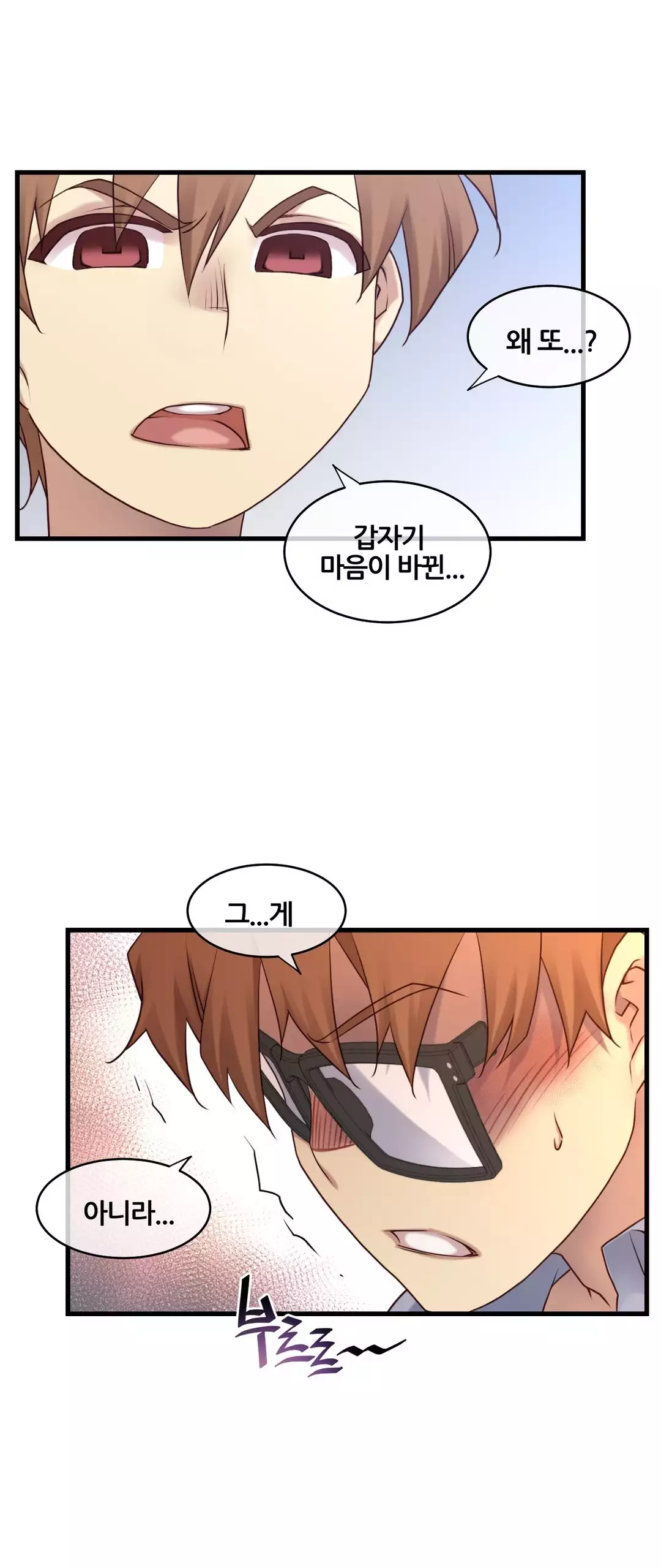 Master in My Dreams Ch.90-121