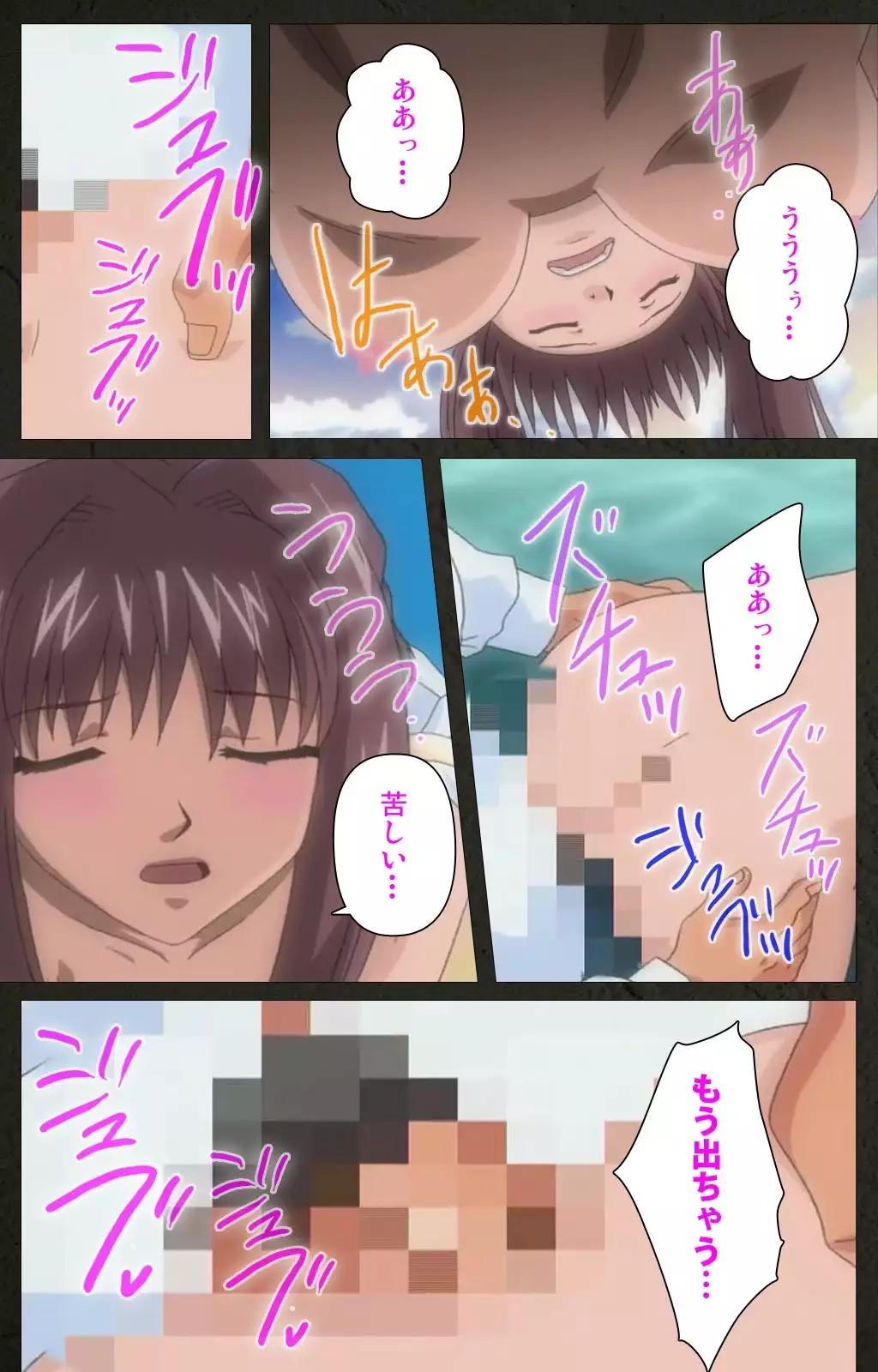 Yakin Byoutou Kranke Nanaseren Complete Ban