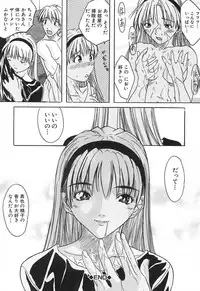 [Daisuke Sawada] Deep