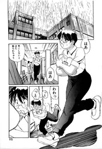 [NeWMeN] SECRET PLOT DEEP