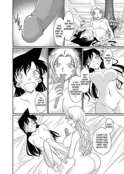 Majiwaru Koto ga Yurusarenai Anata to Ima dake Karada o Kasaneru | Just this once, I'll make love to you, with whom I'm not supposed to be intimate with.